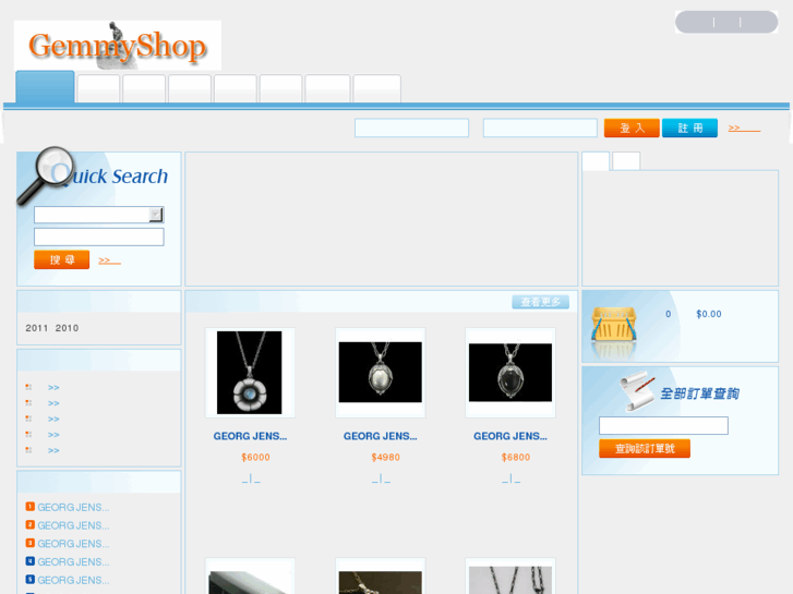 www.gemmyshop.com