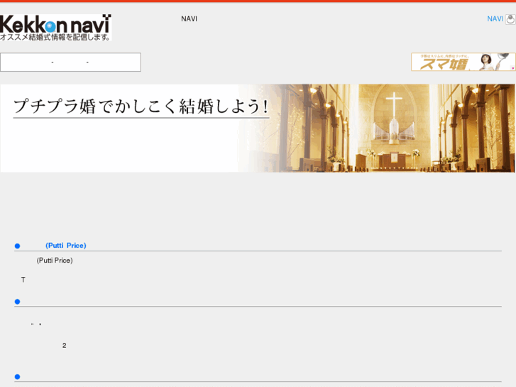 www.harukojapanese.com