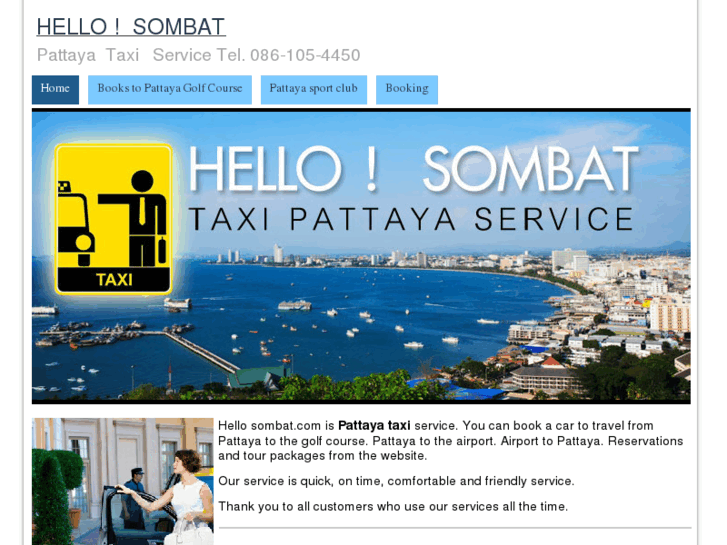 www.hellosombat.com