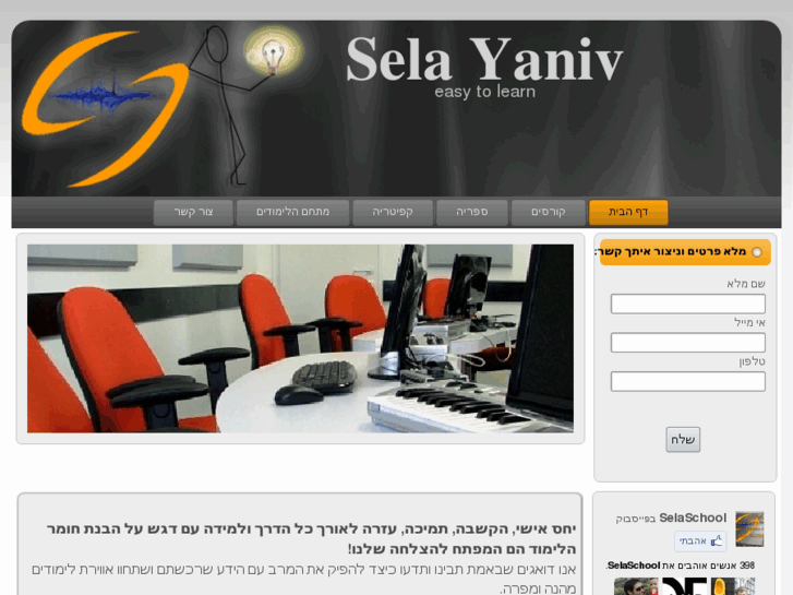 www.selayaniv.com