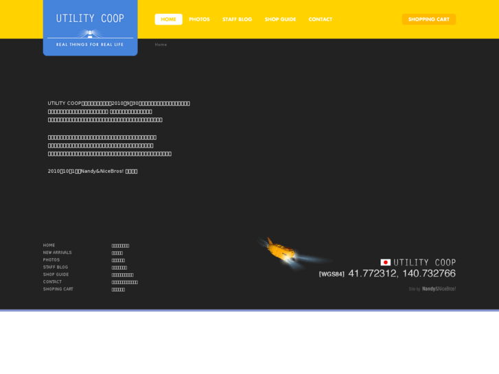 www.utilitycoop.com