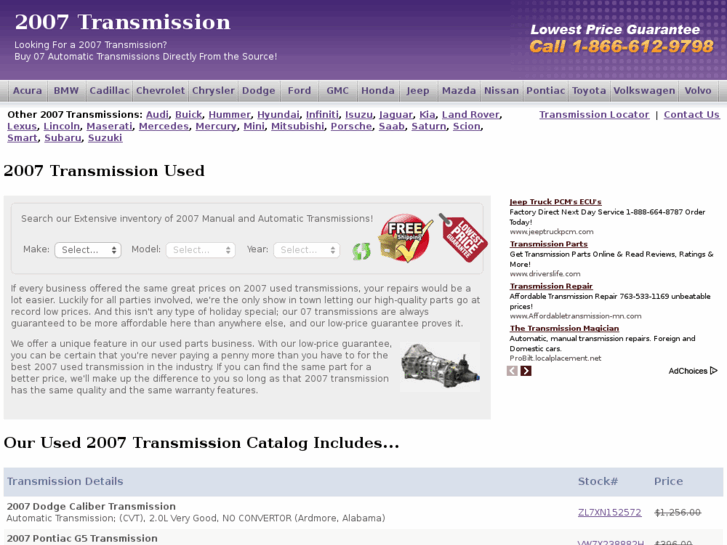 www.2007transmission.com