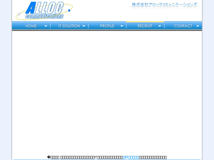 www.alloc-com.jp