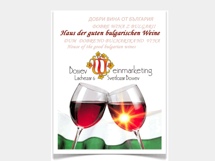 www.bulgaria-wines.com