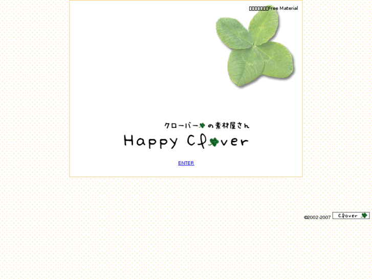 www.happy-clover.biz