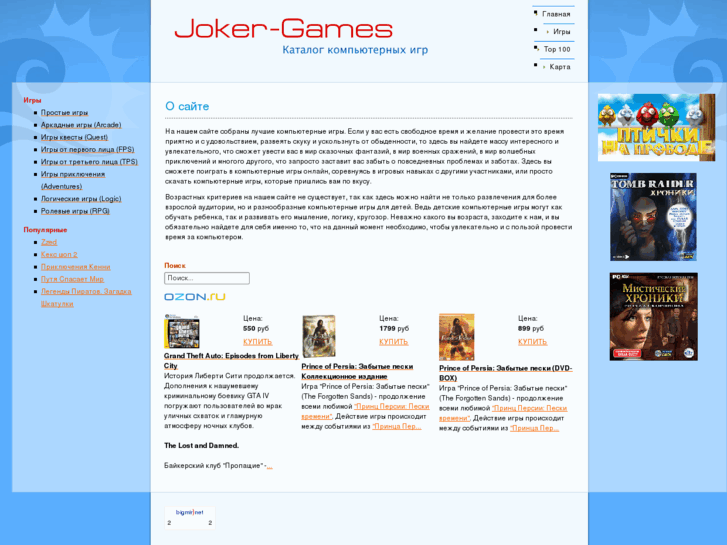www.joker-games.net