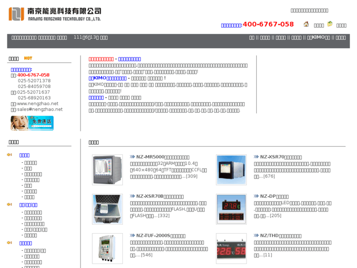 www.nengzhao.net