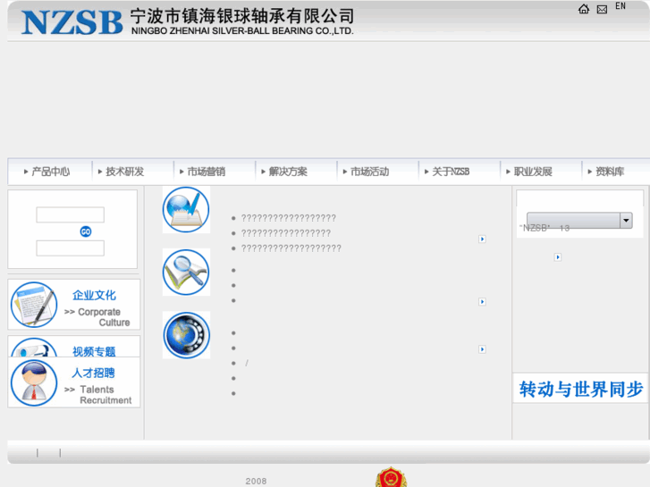 www.nzsbgroup.com