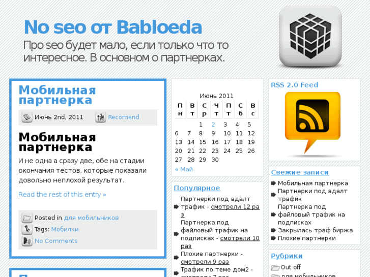 www.seo-nn.ru