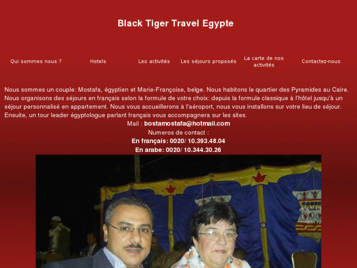 www.bttegypte.com