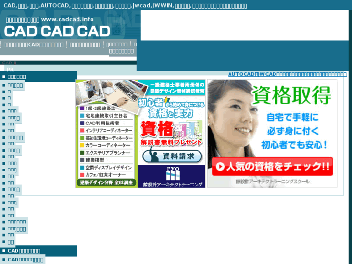 www.cadcad.info