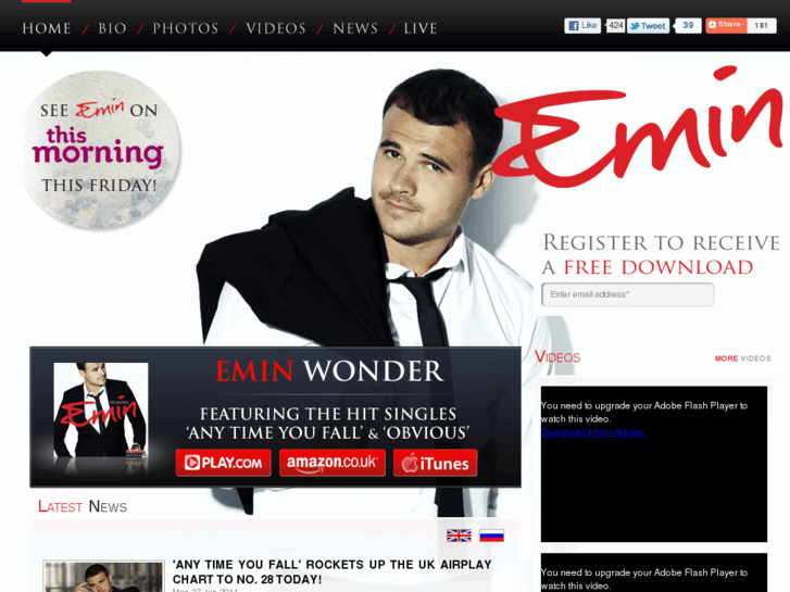 www.emin-music.com