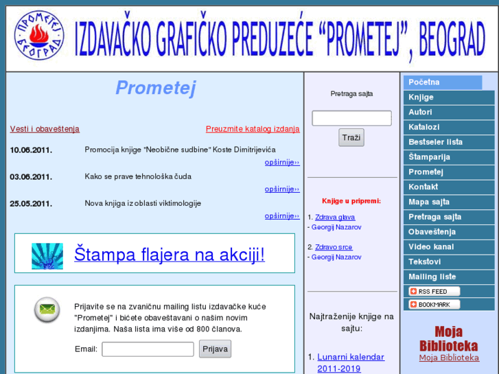 www.prometej-beograd.rs