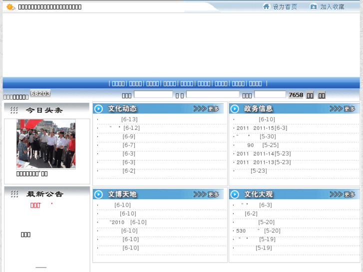 www.smxwh.cn