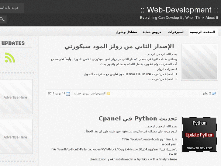 www.w-dev.com