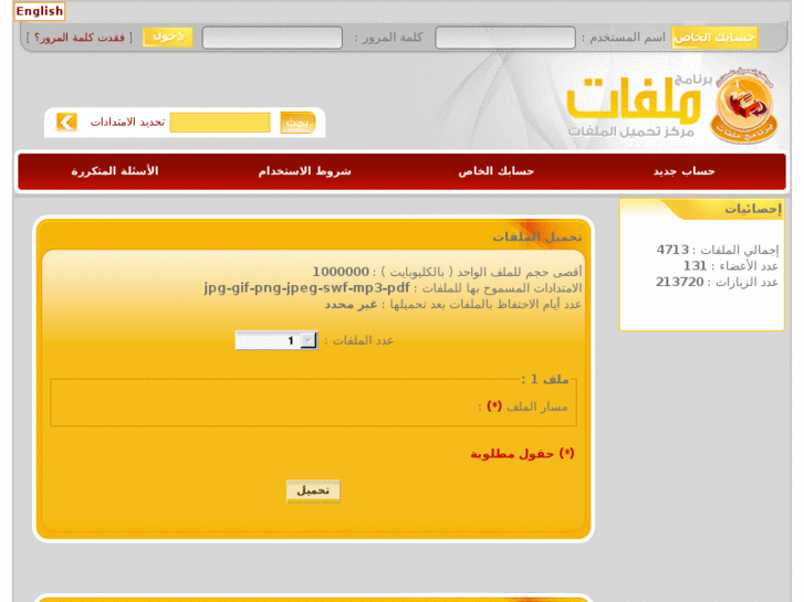 www.alkharjcity.net