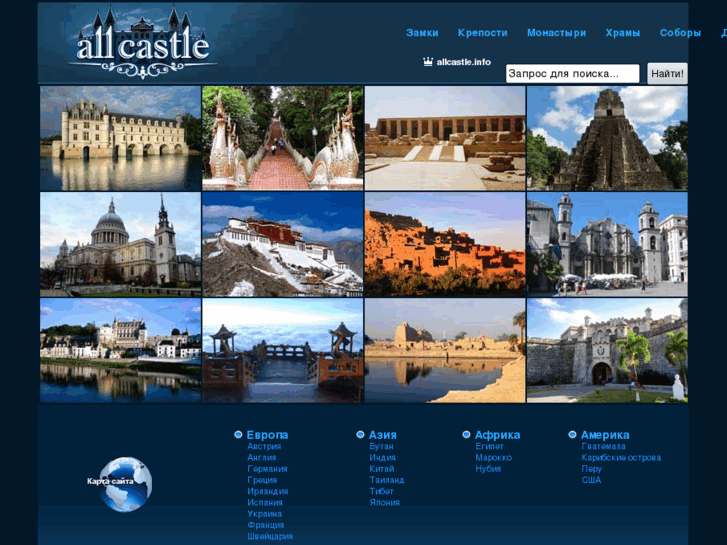 www.allcastle.info