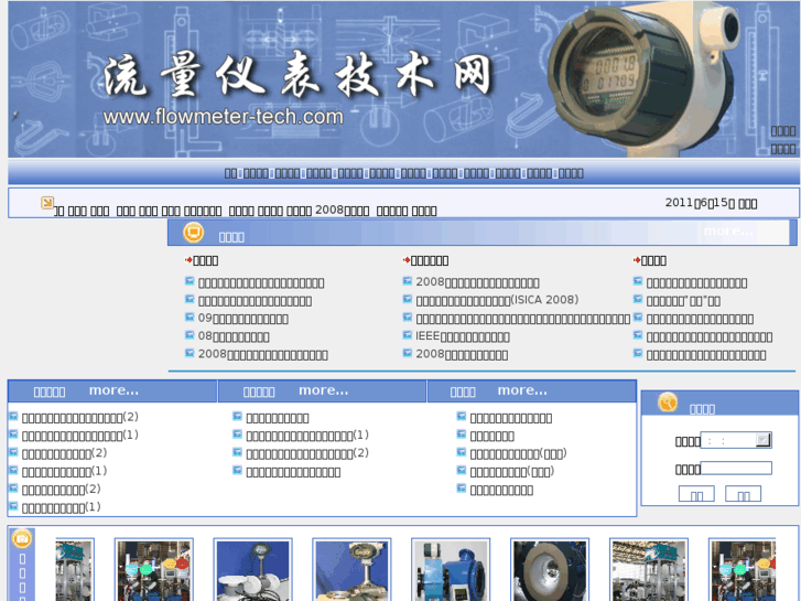 www.flowmeter-tech.com