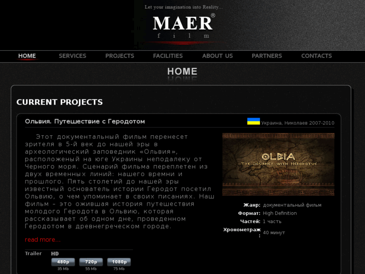 www.maer-film.com