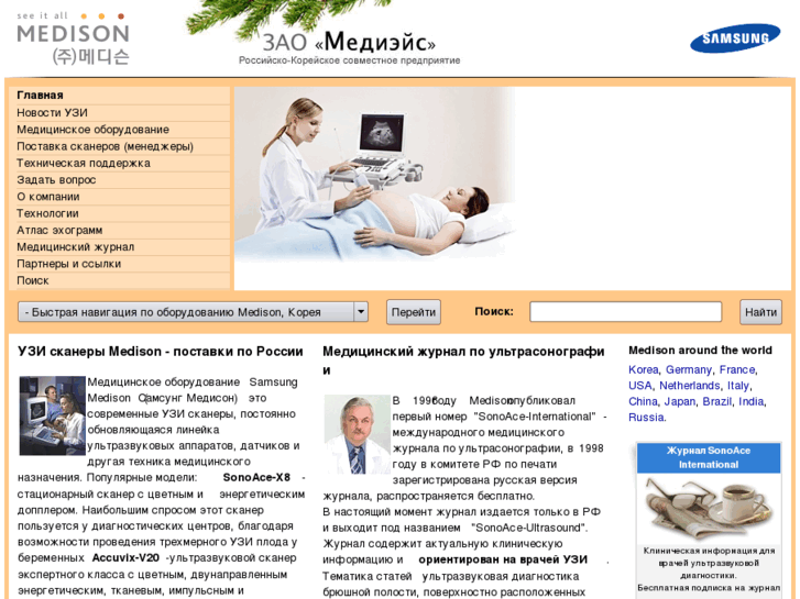 www.medison.ru