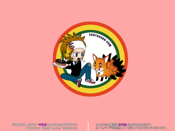 www.santagoon.com