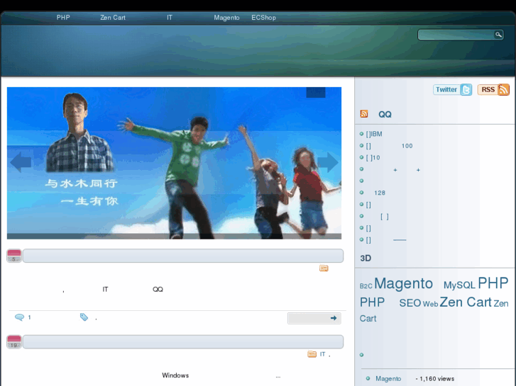 www.shuimu.js.cn
