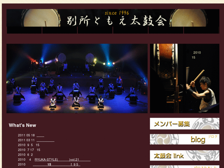 www.tomoedaikokai.com