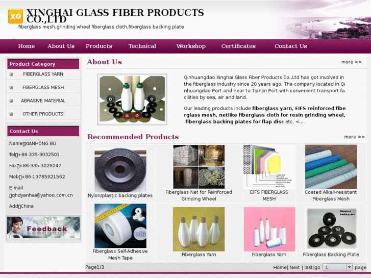 www.xinghaifiberglass.com