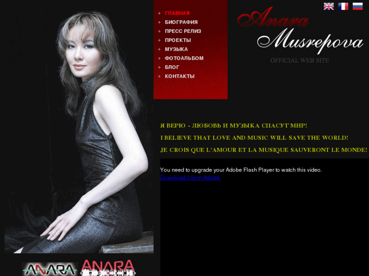 www.anaramusrepova.com