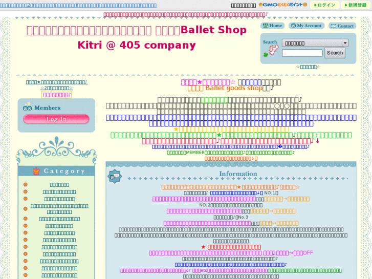 www.ballet-s-kitri.com
