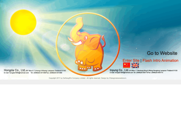 www.daxiangpai.com