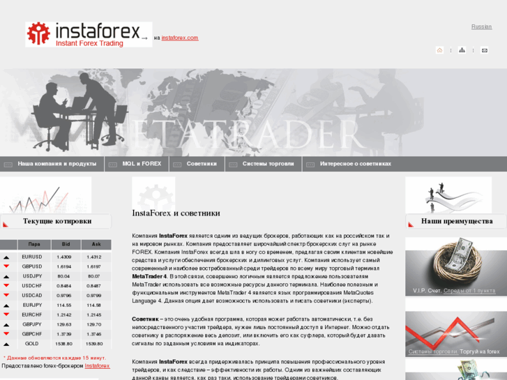 www.ifxadvisor.com