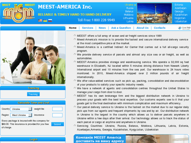 www.meest.us