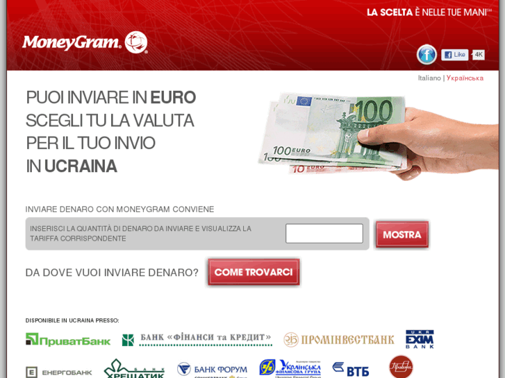 www.pricing-ucraina-moneygram.com