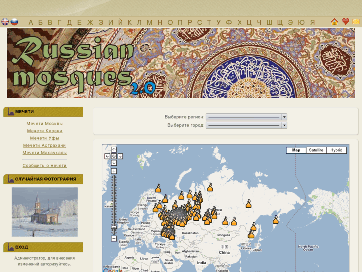 www.russian-mosques.com