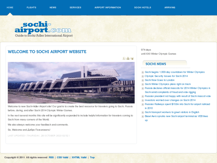 www.sochi-airport.com