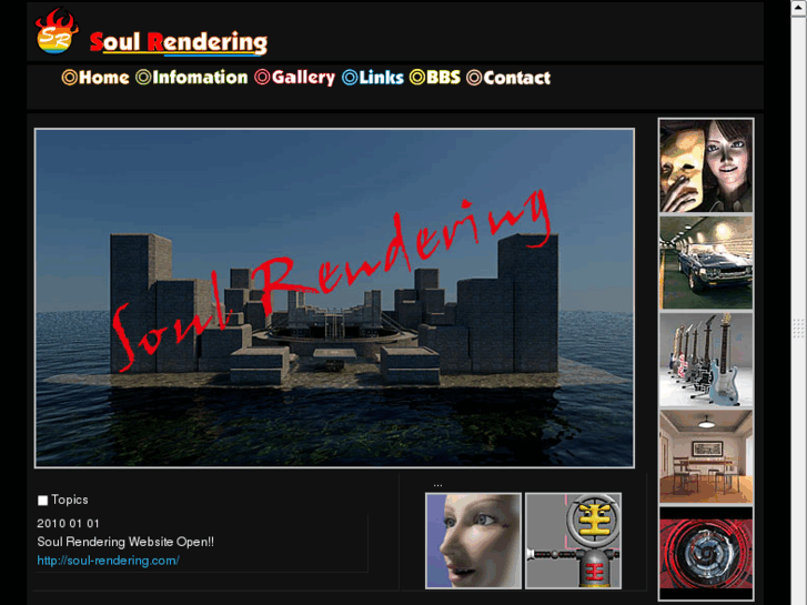 www.soul-rendering.com