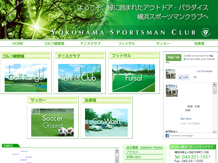 www.ysc-net.com