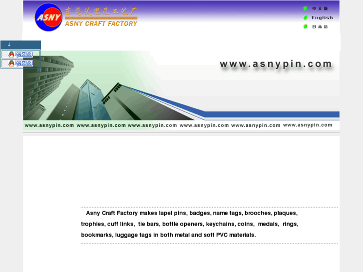 www.asnypin.com