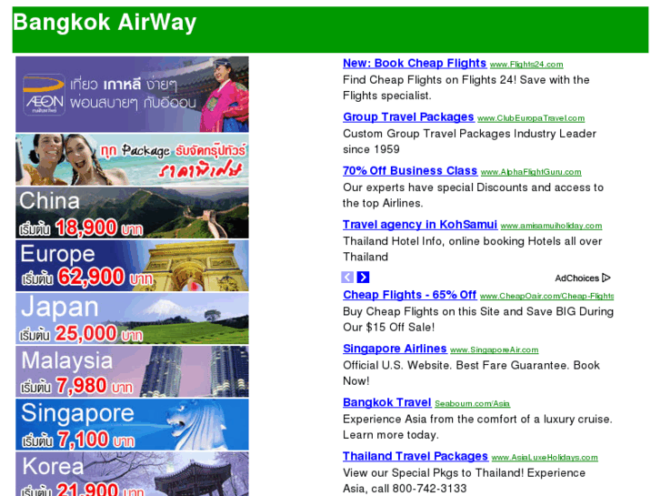 www.bangkokairway.com