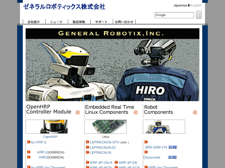 www.generalrobotix.com