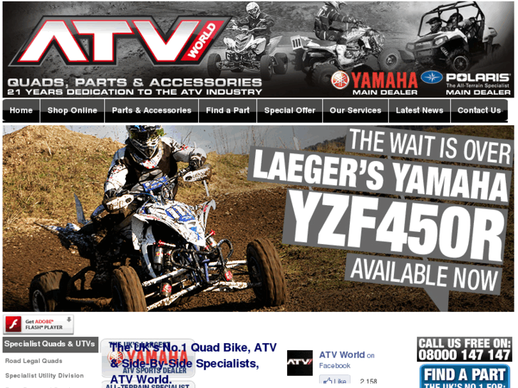 www.atvworld.com