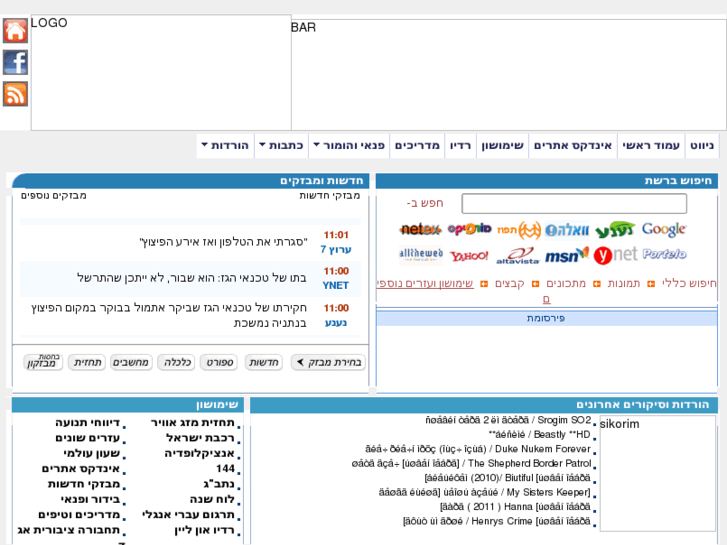 www.idx.co.il