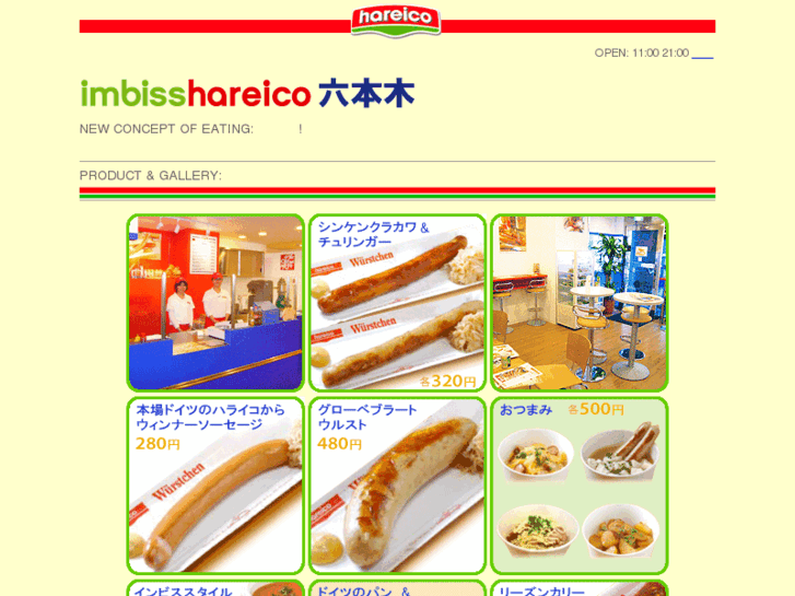 www.imbisshareico.jp