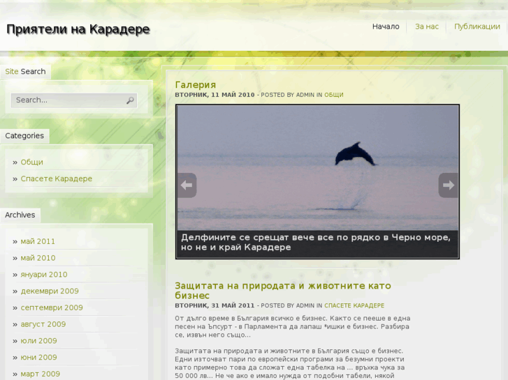 www.karadere.net