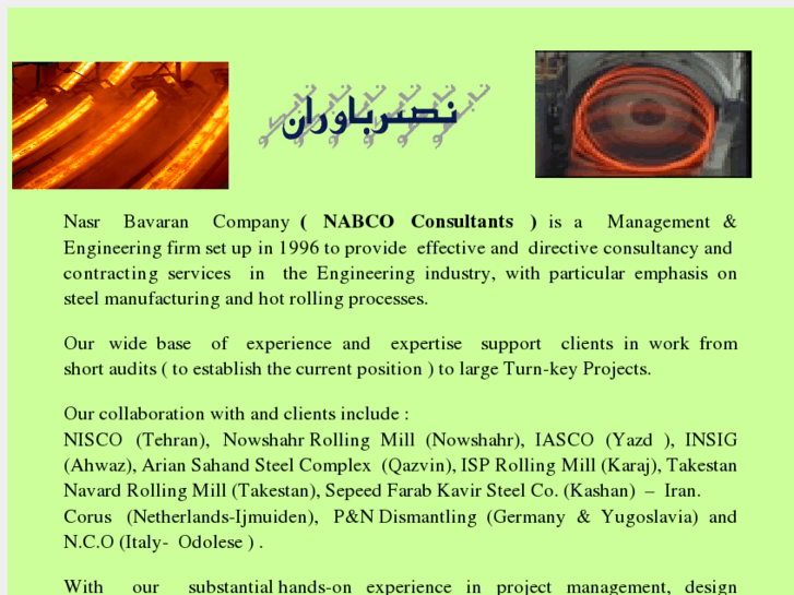 www.nasrbavaran.com