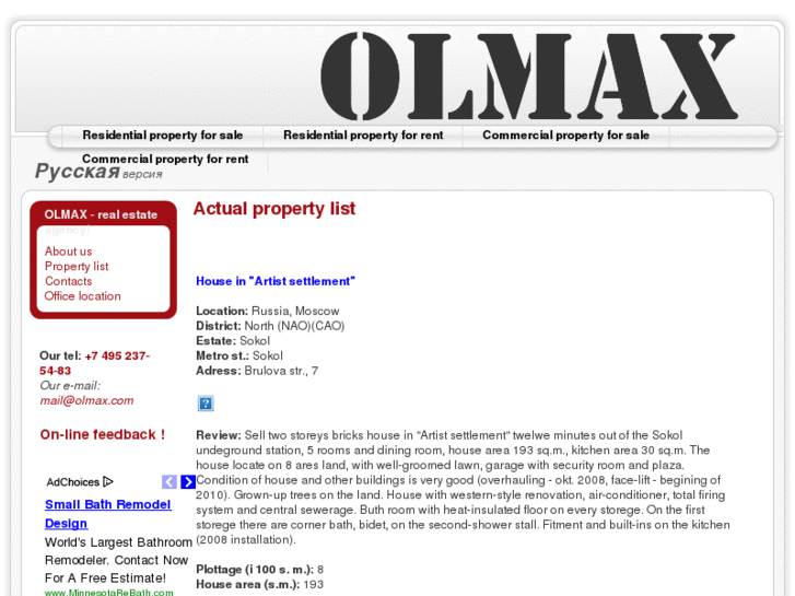 www.olmax.org