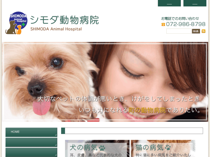 www.shimoda-ac.com