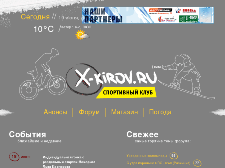 www.x-kirov.ru