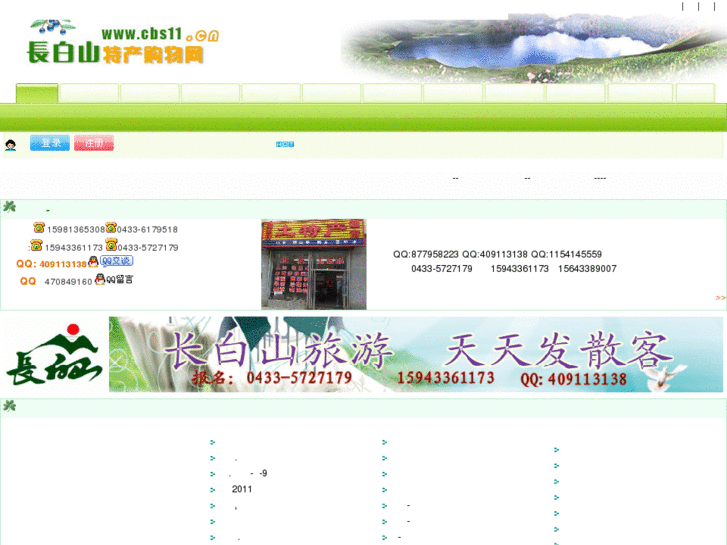 www.cbs11.cn